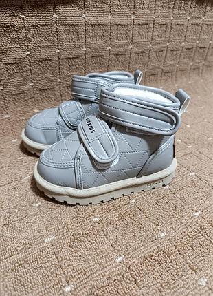 Зимові черевики