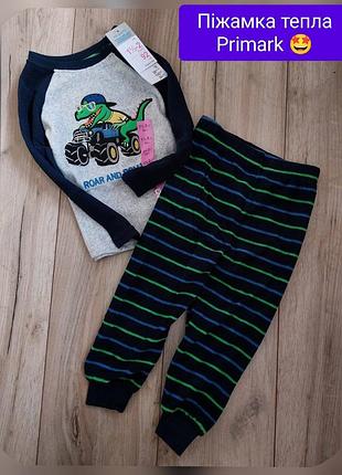 Пижама теплая