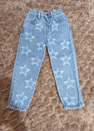 Джинси дитячі