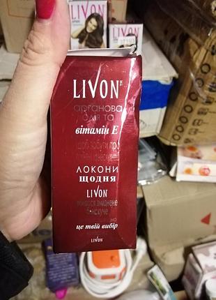 Масло для волос 50мл 5