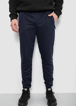 Спортивні штани чоловічі