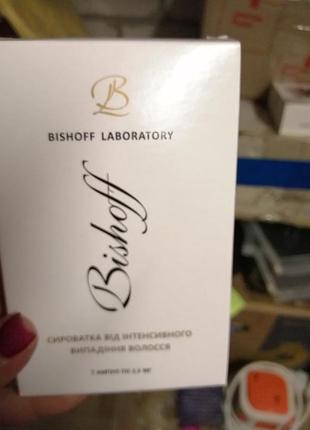 Сироватка від сильного виконання волосся