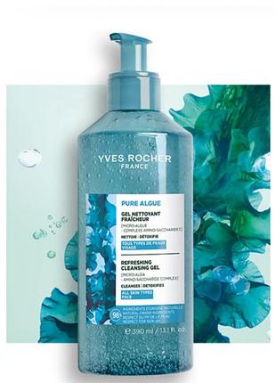 Увлажняющий гель для умывания с микроводорослями для нормальной и комбинированной кожи pure algue yves rocher