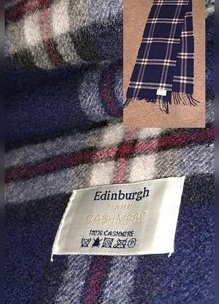 Шарф кашемір 26х158+ бахрома