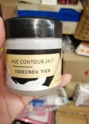 Крем-маска для обличчя 24/7 розгладження зморшок