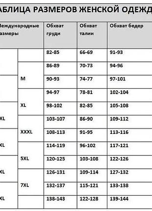 Толстовка плотная флисовая р. 50-52 короткая молния 7