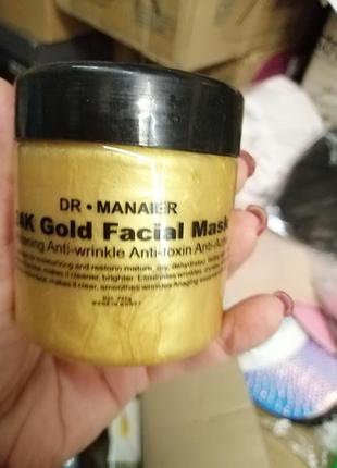 Маска для лица омоложение золотая