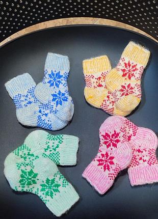 Дитячі вовняні теплі шкарпетки роз. 21-25