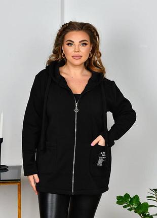 Теплая кофта на молнии