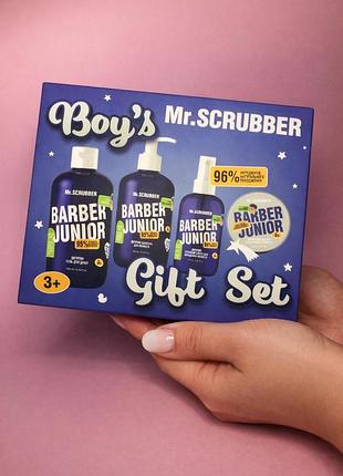 Дитячий подарунковий набір barber junior boy’s gift set mr.scrubber