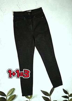 🎁1+1=3 фирменные зауженные черные джинсы скинни высокая посадка next, размер 44 - 46
