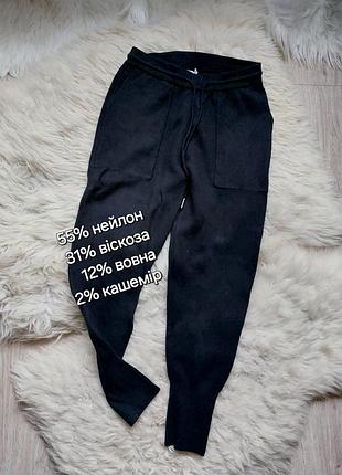 🩷❄️💜 чрезвычайно крутые брюки гамаши