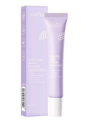 Крем для шкіри навколо очей sadoer grape seed зміцнювальний з екстрактом виноградних кісточок 20 г