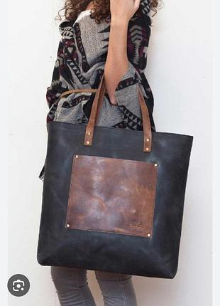 Фірмовий шопер o my bag  amsterdam