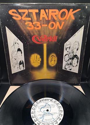 Verkli "sztárok 33-on" 1982 /платовка /винил /vinyl /vintage
