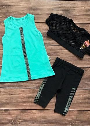 Костюм леді