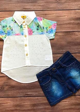 Костюм грація