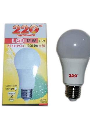 Лампа енерг.світлодіод. a60 led 12w, 3000k (тепле світло) e27 тм 220