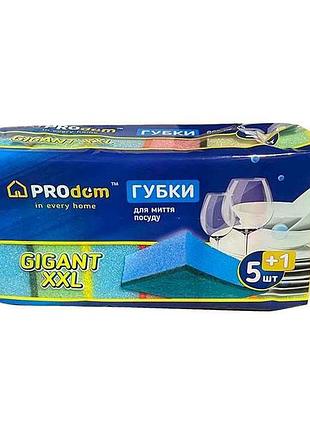 Губка кухонная гигант xxl 5 1 шт тм prodom