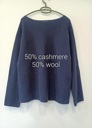 Кашемир и шерсть, темно синий свитер от cashmere collection