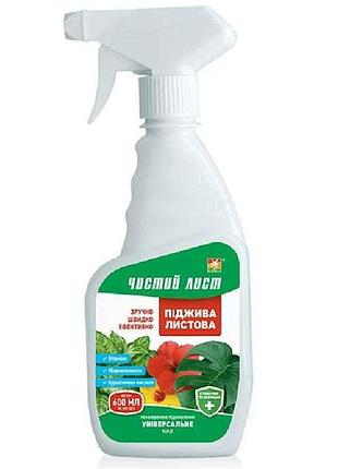 Добриво-спрей піджива листова універсальна, 600мл. тм чистий лист
