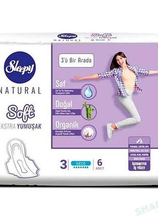 Гигиенические прок 7крап extra soft night 6шт тм sleepy