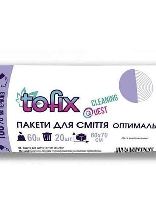 Пакети для сміття 60*20 тм tofix