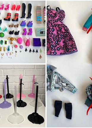 Одяг взуття підставки аксесуари взуття їжа запчастини сережки намисто стенд для ляльок монстер хай евер афтер монстр monster high обувь одежда юбка