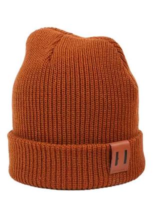 Дитяча в'язана шапка-біні з відворотом, осінь-зима (на хлопчика та дівчинку), теракотова
