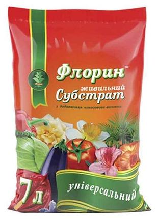 Субстрат торфяный универсальный 7л тм флорин