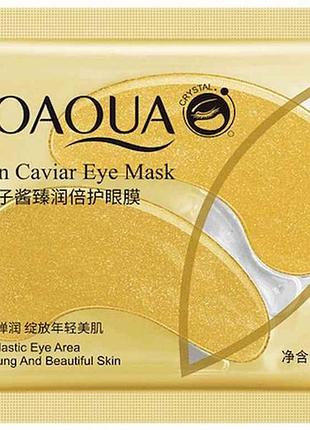 Патчі для очей 18 7,5г (золоті) тм bioaqua