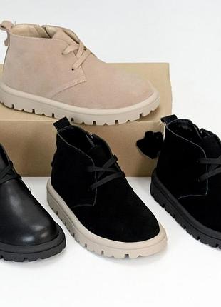 Жіночі демісезонні черевики