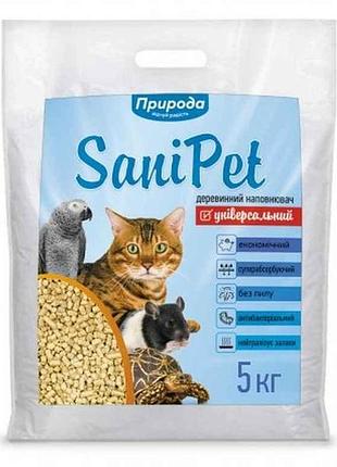 Наполнитель древесный sani pet универсальный 5 кг натуральный тм природа