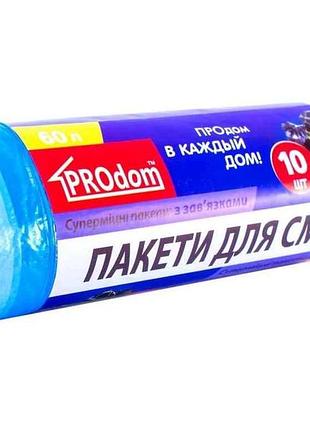 Пакеты для мусора (завязки) 60x10шт тм prodom