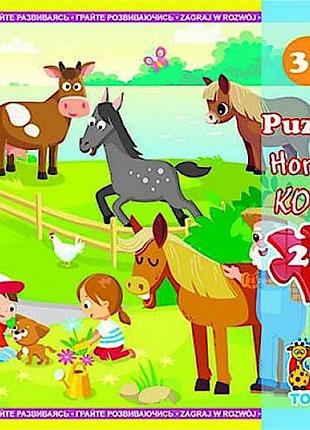 Детский пазл "ферма" la10, 20 элементов