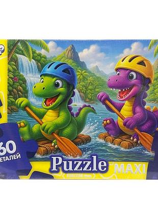 Детские пазлы-макси "приключения динозавров" mx60-12-15, 60 элементов