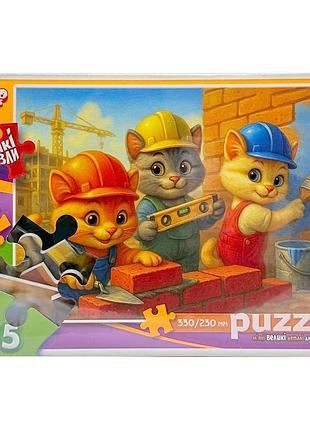 Детские мягкие пазлы "котики строители" s35-11-08, 35 элементов