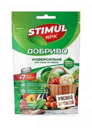 Сухе добриво кристалічне для саду та городу універсальне дой-пак 200г тм stimul npk