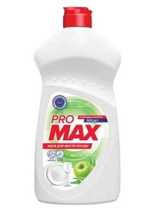 Средство для мытья посуды 500мл яблоко и алоэ тм promax