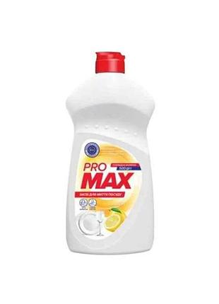 Средство для мытья посуды 500мл лимон тм promax