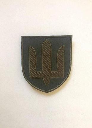 Шеврон тризуб оливковий на липучці 7.8х7 см для військової тактичної форми dm-11