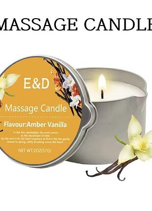 Массажная арома свеча с ароматом ванили