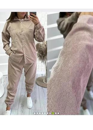 Костюм р 34-36