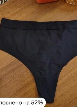 Спортивные трусики