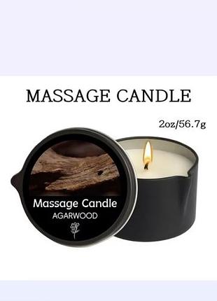 Ароматична масажна свічка з натуральним воском та ароматом сандалового  дерев