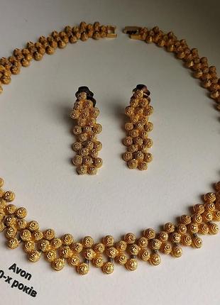 Винтажный комплект от avon, american vintage 70-x