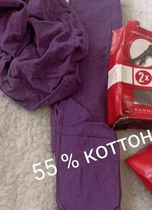 Новые немецкие колготки ,55 % коттон , размер м -л , без упаковки , принимаю заказы от 100 гр