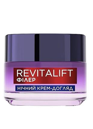 Відновлюючий нічний крем-догляд висококонцентрованою гіалуроновою кислотою l'oreal paris revitalift filler, 50 мл