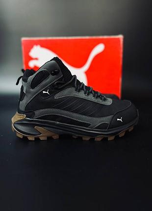 Ботинки мужские, зима, рuma gore-tex waterproof не промокают +3° -33°