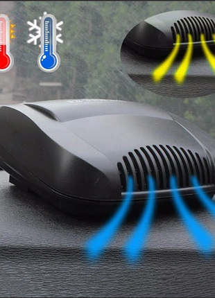 Автомобильный керамический обогреватель и охладитель от прикуривателя air leater fan, 150 вт